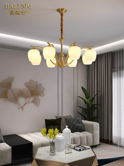 American-Style All-Copper Chandelier for Living Room, Modern Minimalist Dining Room, Vintage Bedroom, Light Luxury Study, Lobby Led Chandelier
