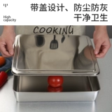 Прямоугольная квадратная подтягивающая форма из нержавеющей стали