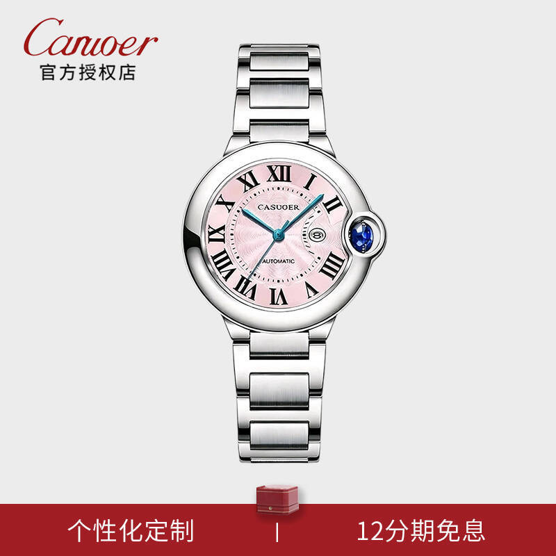 Swiss Original Authentic Cartier Blue Balloon Asian Watch Women's Fully Automatic Mechanical Watch Fashionable and Elegant Women's Watch Swiss Original Authentic Cartier Blue Balloon Asian Watch Women's Fully Automatic Mechanical Watch Fashionable and Elegant Women's Watch