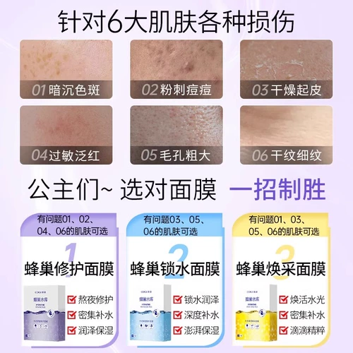 Увлажняющая восстанавливающая универсальная маска для лица с гиалуроновой кислотой подходит для мужчин и женщин