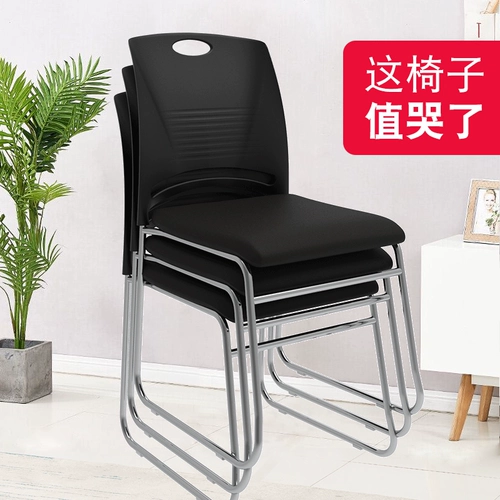 品伟 Нет поручни офисное кресло для домашних стульев Простые современные конференц