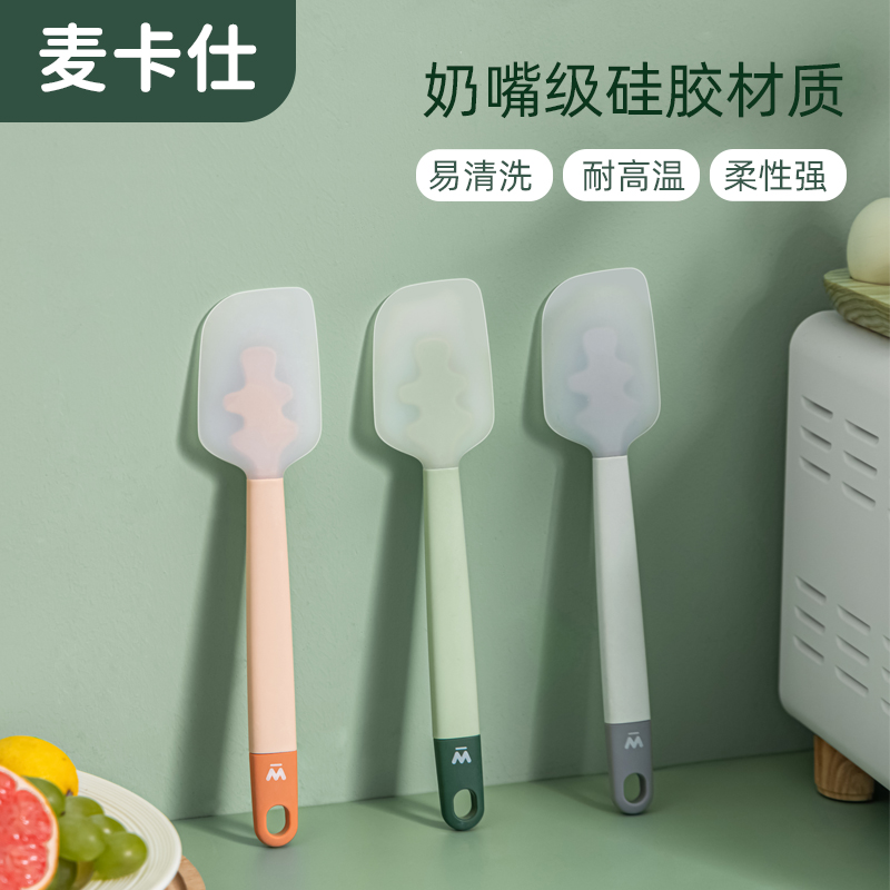 High-temperature-resistant silicone scraper food grade household integrated shovel section Cream Cake Squeegee Smear Baking Tool