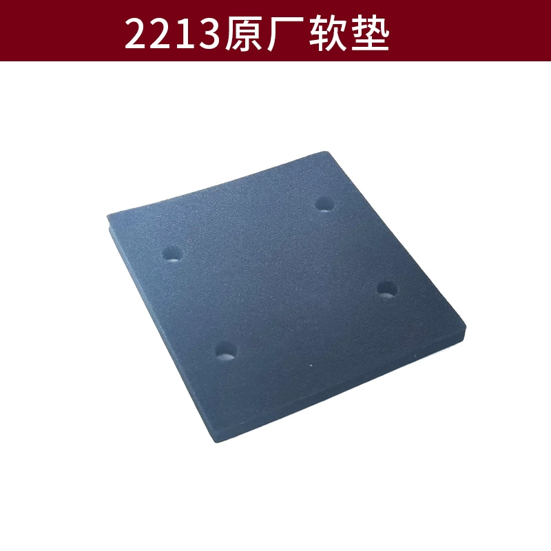 Máy giấy nhám Dayou 2213 phụ kiện ban đầu rôto stato chổi than giấy nhám kẹp đệm chuyển đổi phụ kiện cát vuông máy khoan bê tông Máy khoan đa năng