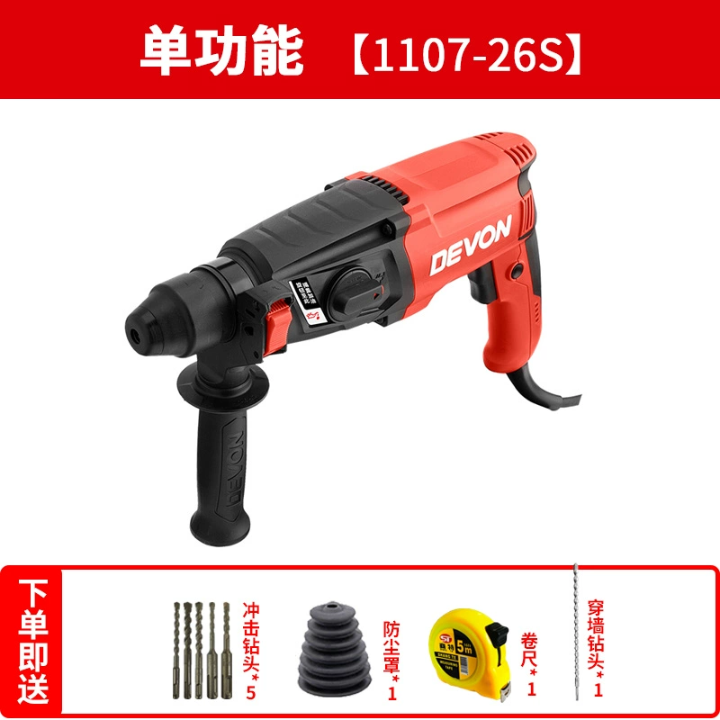 máy khoan gỗ nhiều mũi Máy khoan búa điện lớn 26mm Máy khoan búa điện đa năng Máy khoan búa điện ba chức năng Máy khoan búa điện cắm AC 1107 khoan vít pin máy khoan bàn loại nhỏ 