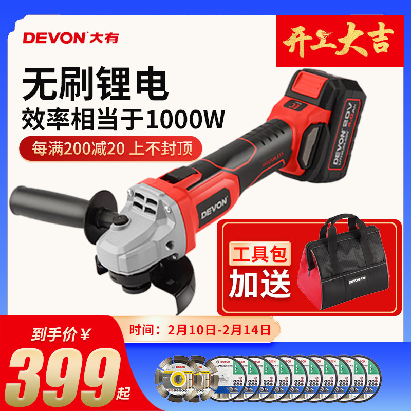 There are 2903 brushless lithium battery angle grinder charging type angle grinding handheld polishing cutting multi-function high power