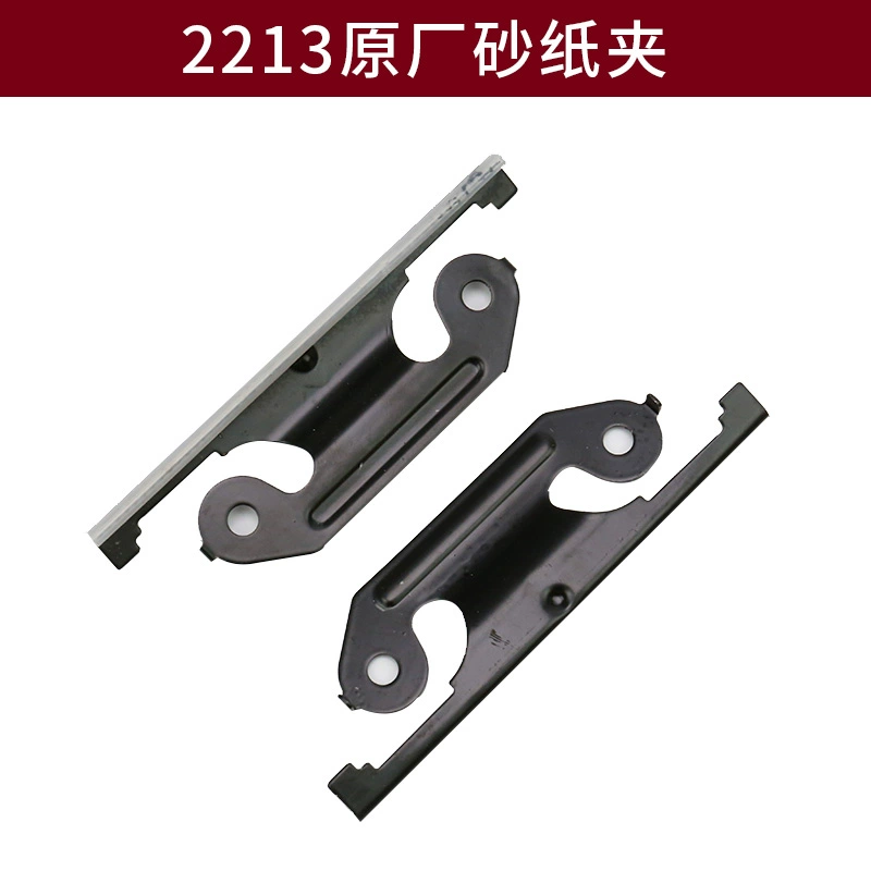 Máy giấy nhám Dayou 2213 phụ kiện ban đầu rôto stato chổi than giấy nhám kẹp đệm chuyển đổi phụ kiện cát vuông máy khoan bê tông Máy khoan đa năng