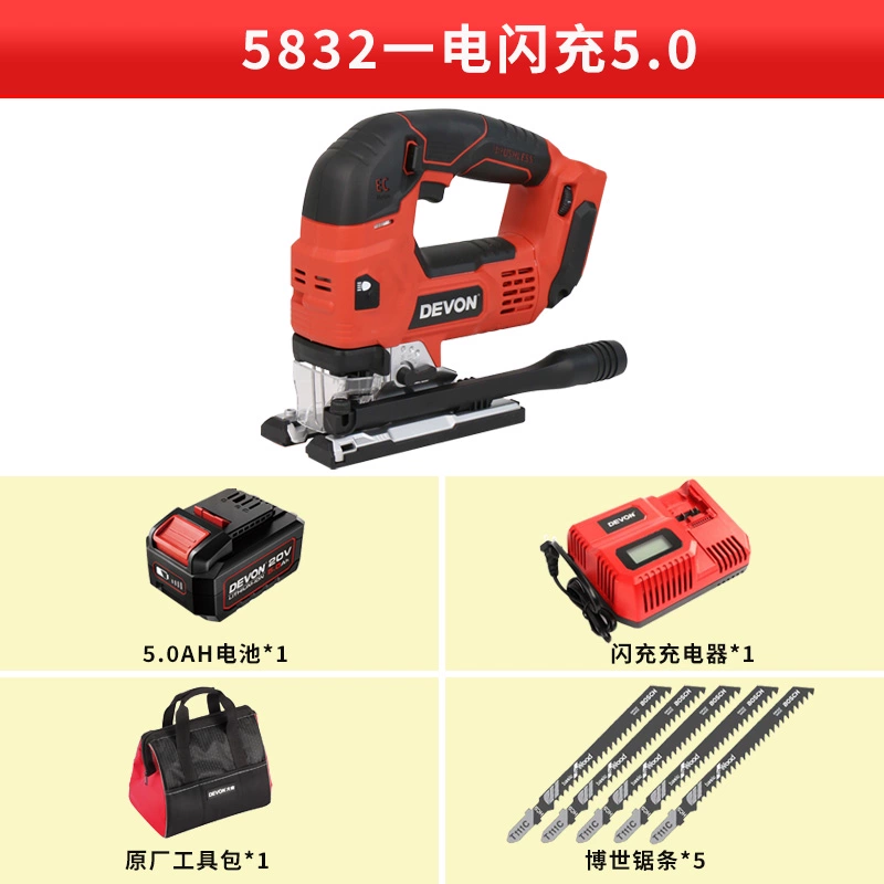 máy bắn vít makita chính hãng Dayou sạc không chổi than ghép hình pin lithium di động tốc độ có thể điều chỉnh kéo cưa cưa đa năng dụng cụ điện chế biến gỗ 5832 khoan bosch 12v may khoan pin cu 
