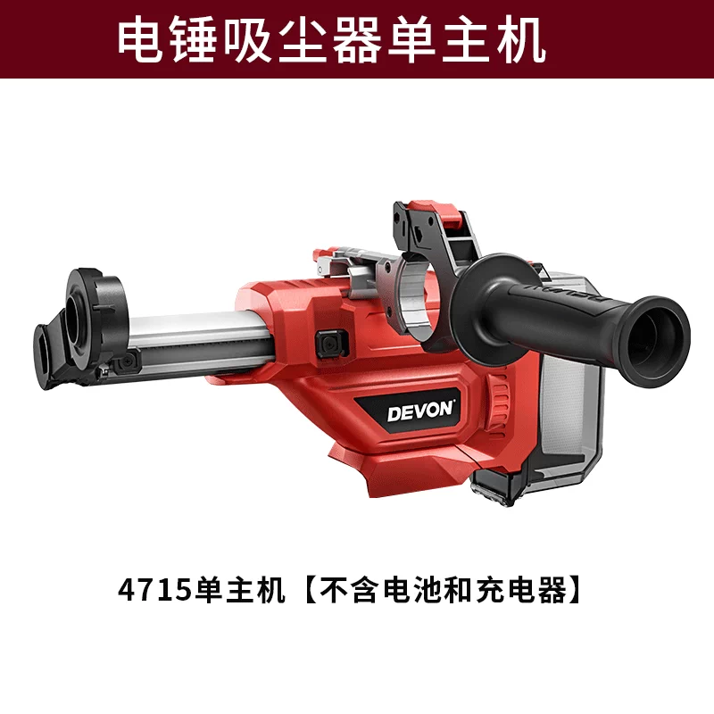 Dayou khoan hút bụi máy khoan điện gia dụng hút bụi tường chân không bụi nhỏ làm sạch công cụ điện 4715 máy khoan chạy bằng pin hukan x7 pro 