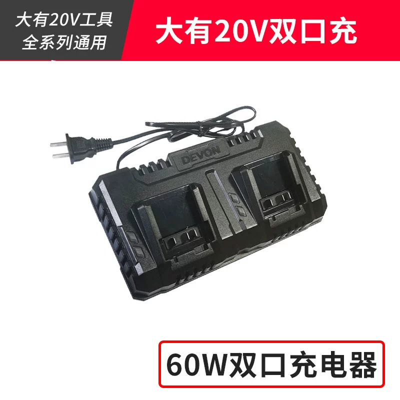 Dụng cụ điện Dayou Pin lithium 20V 5150 bộ sạc flash sạc nhanh với 5401/5733/2903/5282 máy khoan makita 1630 