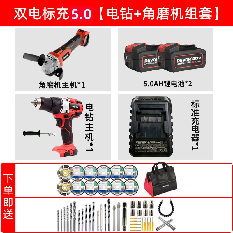 Máy đánh bóng máy mài góc có thể sạc lại Dayou 2903 Máy cắt và đánh bóng công suất cao nhỏ dùng pin lithium điện không chổi than máy khoan bê tông Máy khoan đa năng
