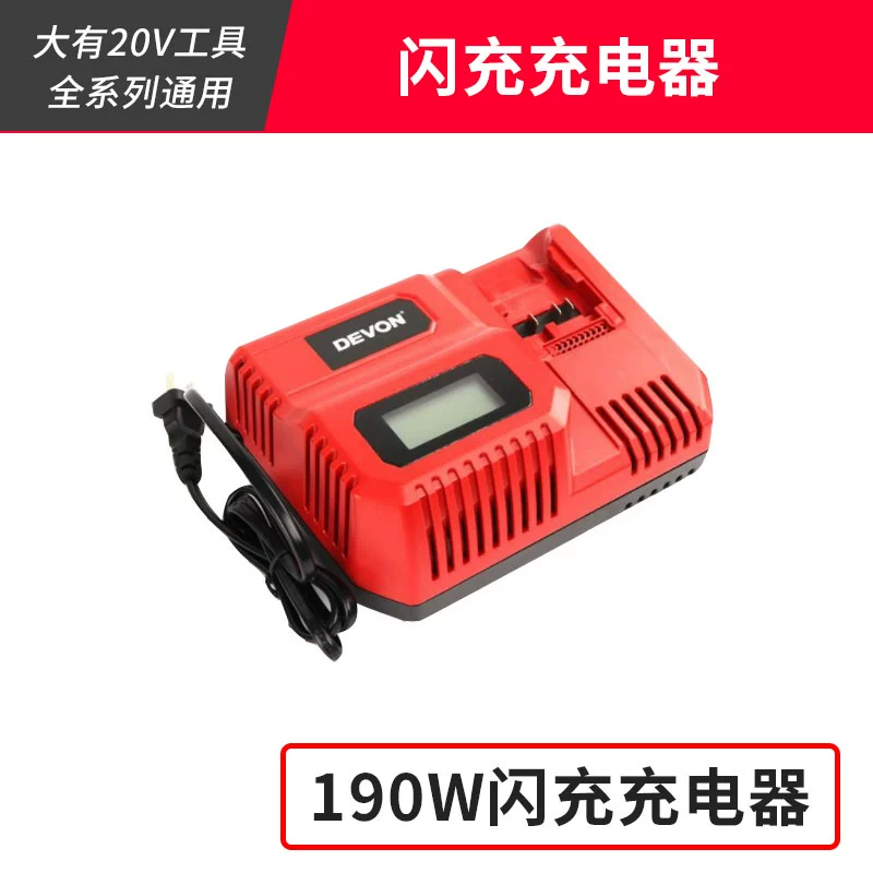 Dụng cụ điện Dayou Pin lithium 20V 5150 bộ sạc flash sạc nhanh với 5401/5733/2903/5282 máy khoan makita 1630 