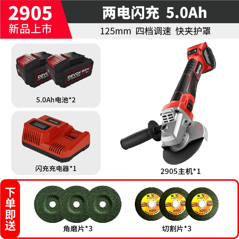 máy khoan bosch 18v Máy mài góc công suất cao bốn tốc độ không chổi than lớn 2905 máy cắt điện lithium có thể sạc lại máy đánh bóng và mài cầm tay máy khoan tốt pin dewalt 18v 