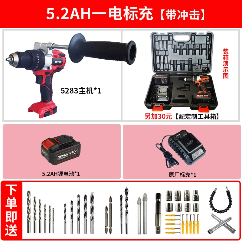 Có một máy khoan va đập lớn có thể sạc lại máy khoan điện lithium khoan tay máy khoan vặn vít điện mùa đông máy khoan đá câu cá 5283 Máy khoan cầm tay không chổi than may khoan mini Máy khoan đa năng