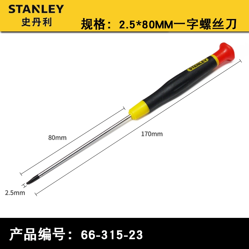 Stanley Hexagon Phillips Miniature Small Screwdriver 0.9 / 1.3 / 1.5 / 2 / 2.5 Tua vít máy khoan betong bosch Máy khoan đa năng