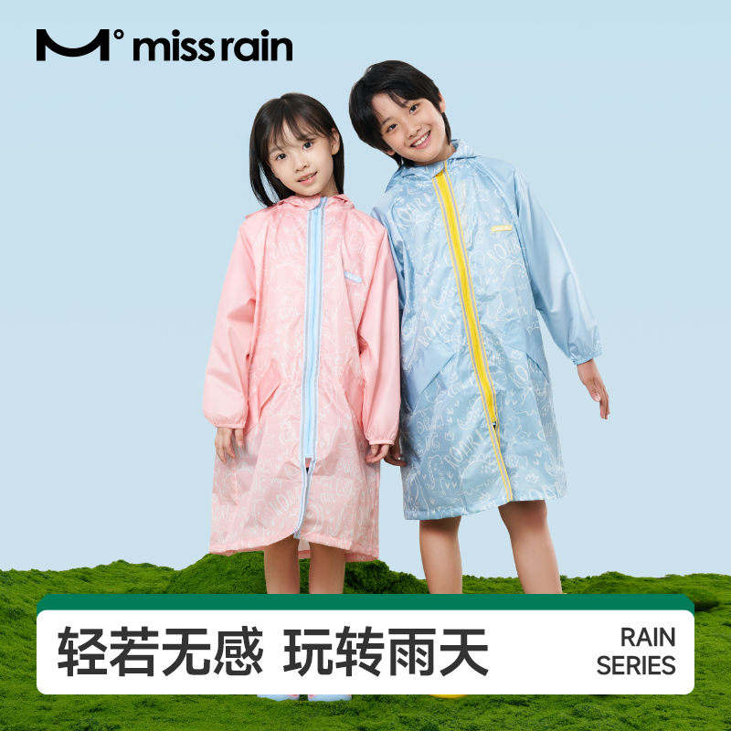 Missrain Lightweight Portable Children's Raincoat for Boys and Girls with Extended Brim, Suitable for Elementary School Students, with Space for a School Bag