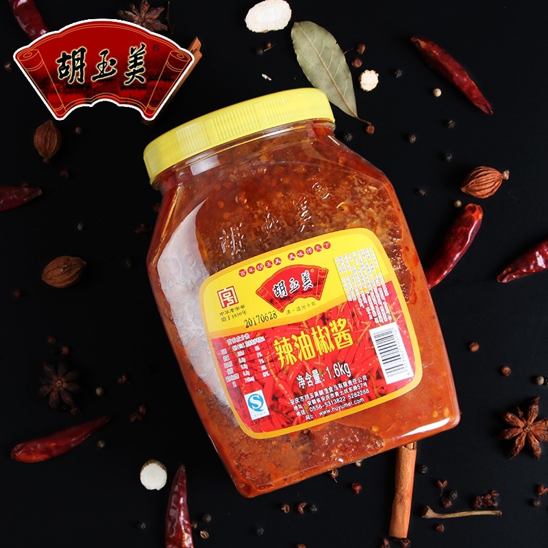 New Date Hu Yumei Spicy Oil Pepper Sauce Anqing specialty chili sauce Seasoning Hot Sauce Noodles Sauce 1 6kg