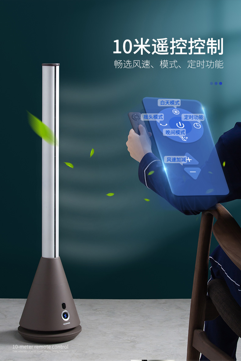 quạt cây toshiba Quạt tháp AMOS Bắc Mỹ Quạt không lá quạt siêu yên tĩnh nhà ký túc xá tầng điều hòa không khí điều hòa không khí quạt - Quạt điện quạt điện dasin