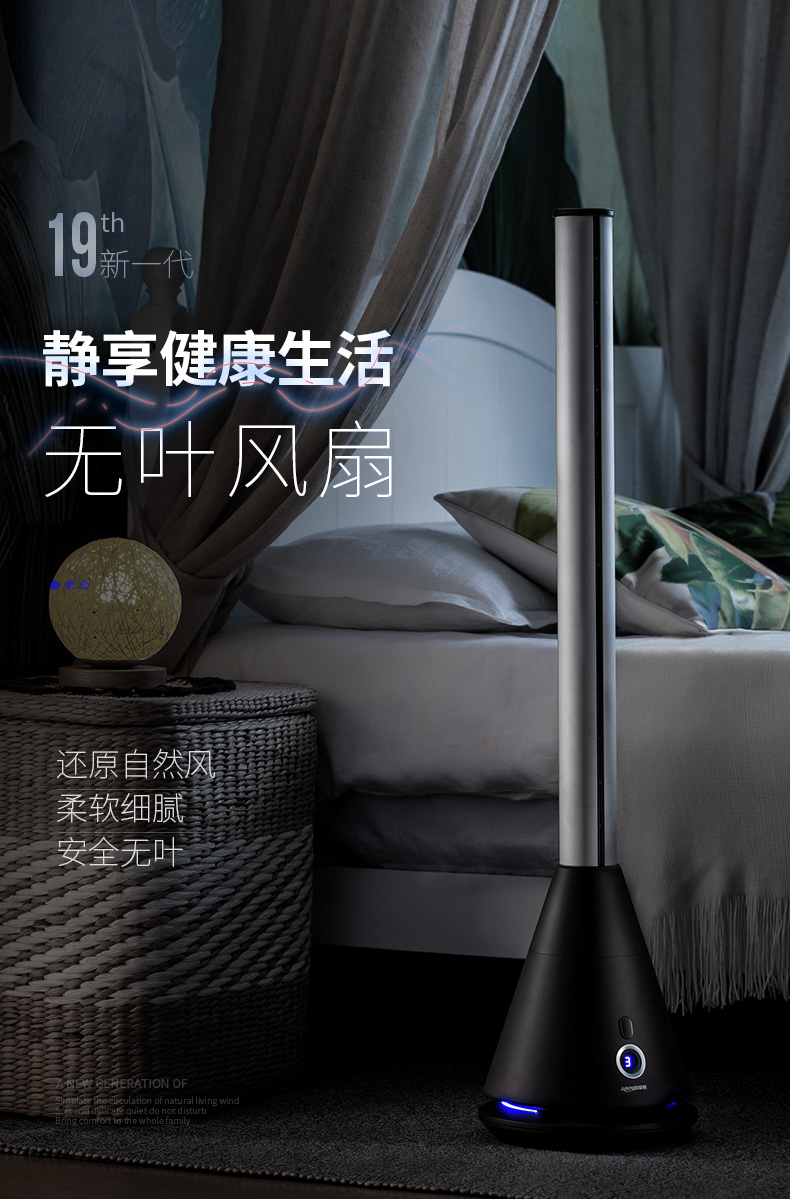 quạt cây toshiba Quạt tháp AMOS Bắc Mỹ Quạt không lá quạt siêu yên tĩnh nhà ký túc xá tầng điều hòa không khí điều hòa không khí quạt - Quạt điện quạt điện dasin