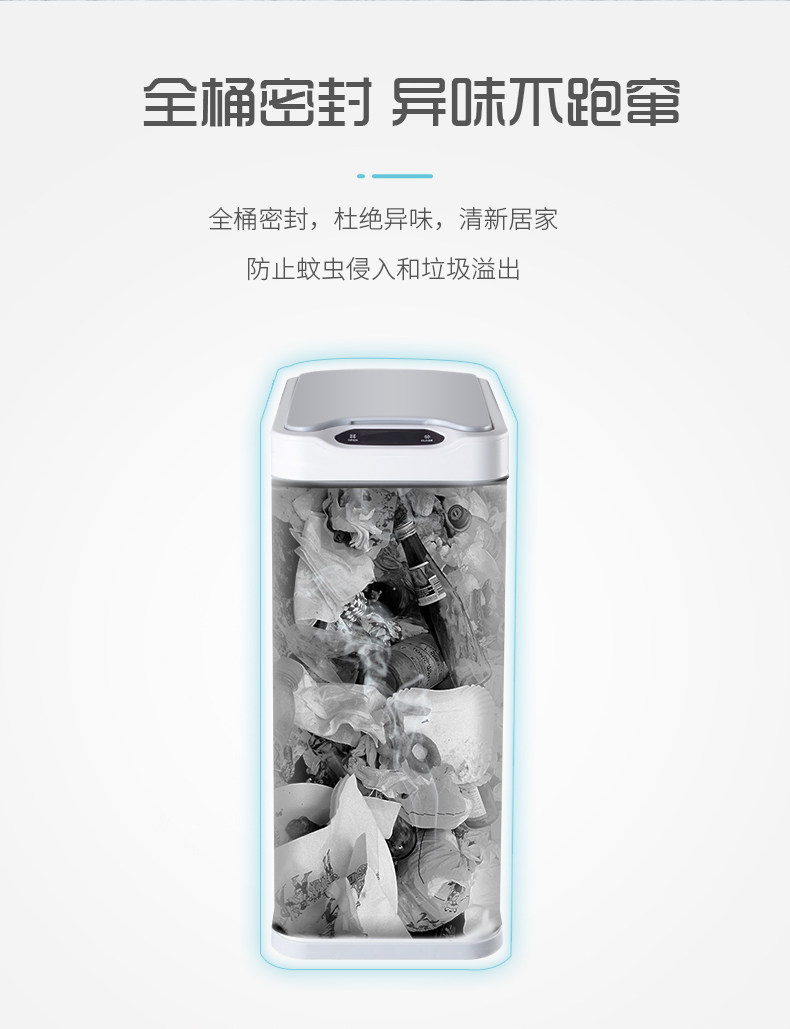 卫生间垃圾桶智能感应家用带盖厕所三合一马桶刷一体有盖拉圾筒桶详情9