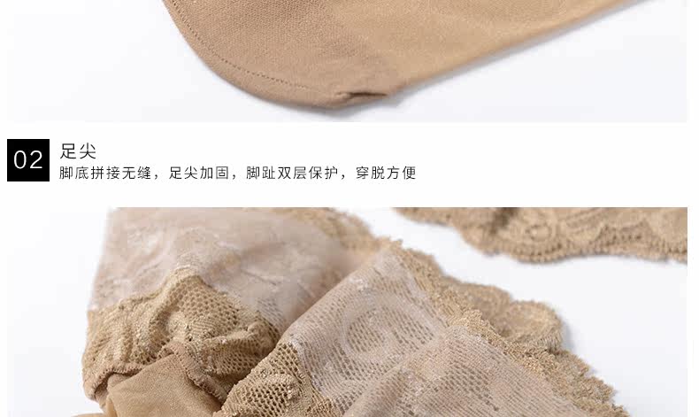 Chaussettes - collants RIME 1N70098EAS - Ref 775423 Image 18