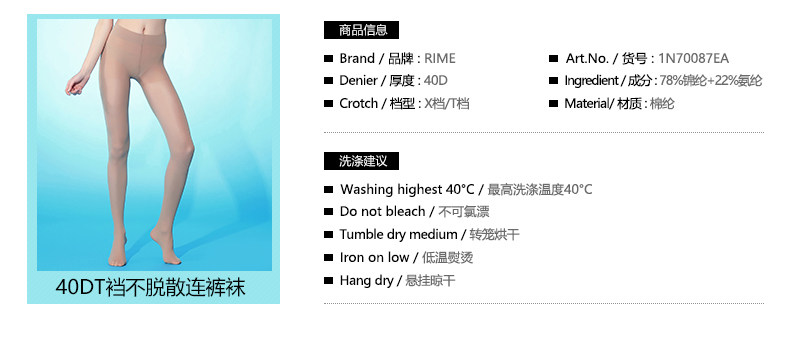 Chaussettes - collants RIME 1N70087EAS - Ref 776070 Image 9