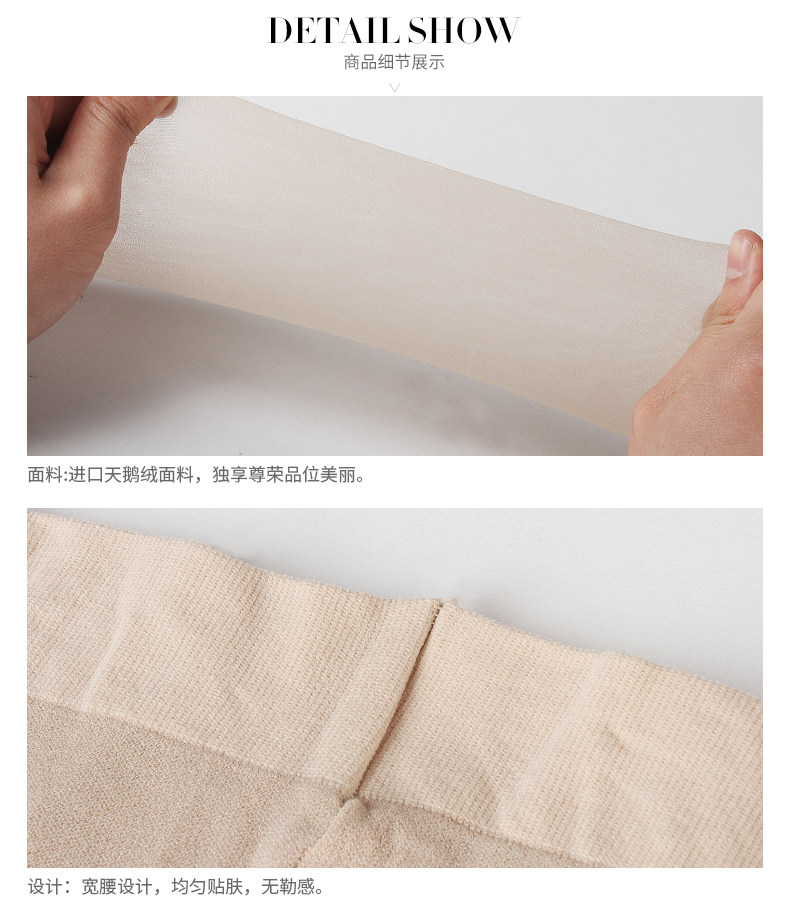 Chaussettes - collants RIME 1N70086EAS - Ref 776063 Image 14