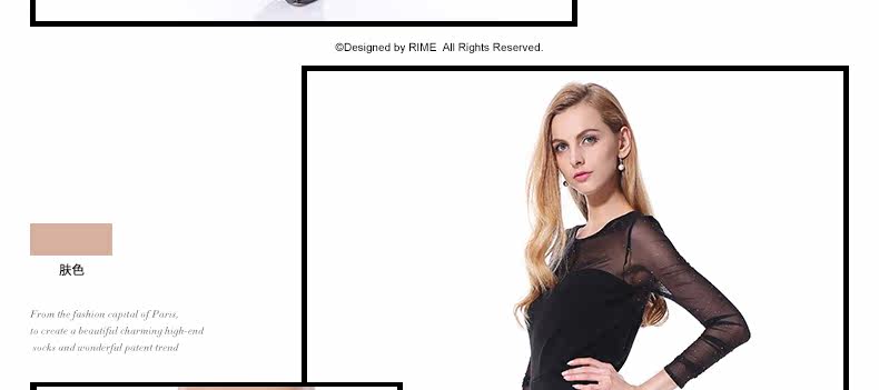 Chaussettes - collants RIME 1N70120EAS - Ref 776076 Image 14