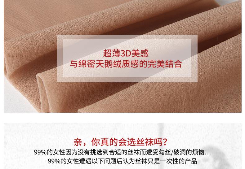 Chaussettes - collants RIME 1M70005EAS - Ref 765722 Image 8