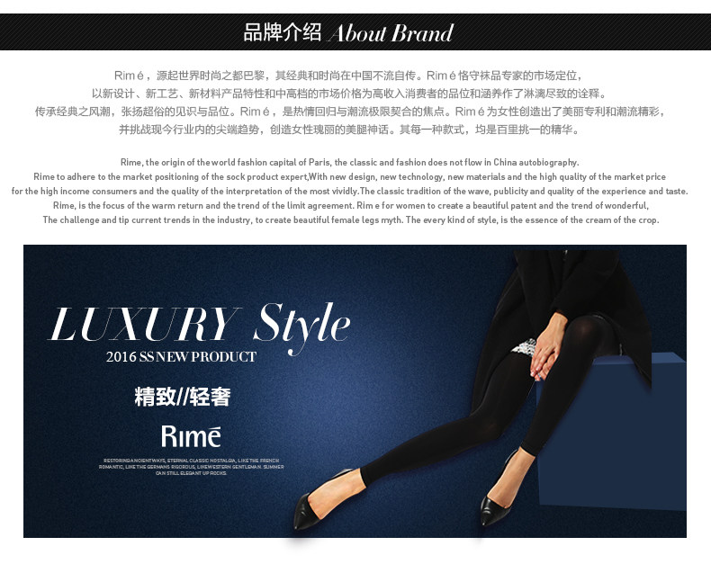 Chaussettes - collants RIME 1N70102EAS - Ref 776219 Image 13