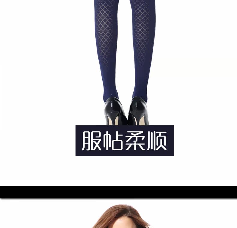 Chaussettes - collants RIME 1M70027EAW - Ref 773407 Image 14