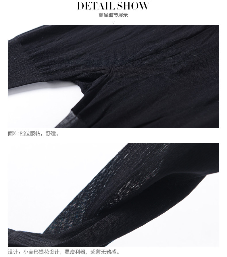 Chaussettes - collants RIME 1N70102EAS - Ref 776219 Image 11