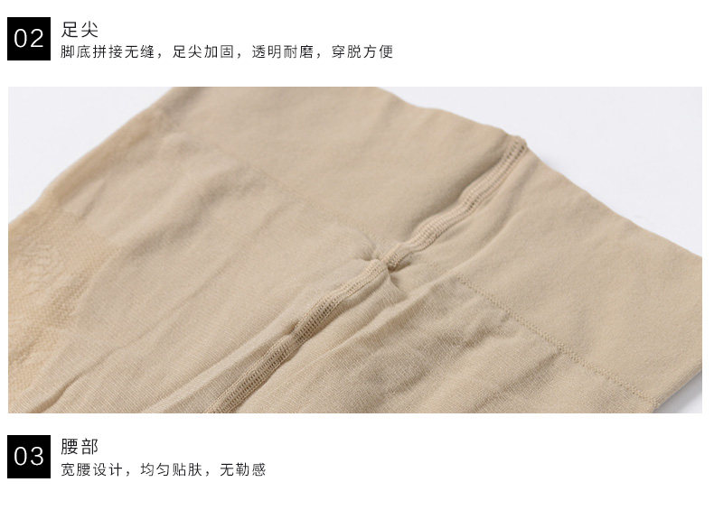 Chaussettes - collants RIME 1N70093EAS - Ref 754920 Image 14