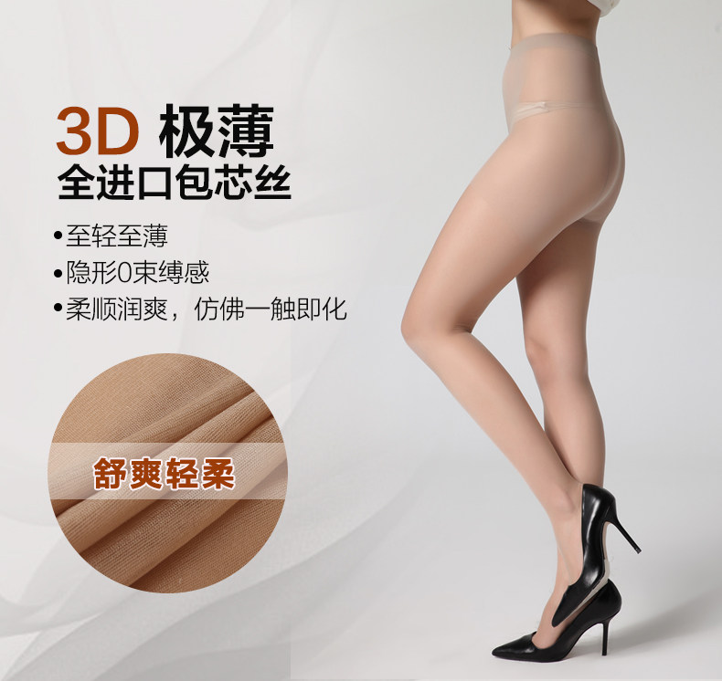 Chaussettes - collants RIME 1M7010EAS - Ref 776317 Image 9