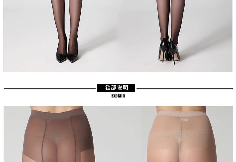 Chaussettes - collants RIME 1M70005EAS - Ref 765722 Image 18