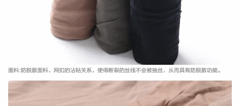 Chaussettes - collants RIME 1N70087EAS - Ref 776070 Image 25