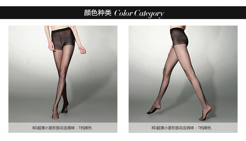 Chaussettes - collants RIME 1N70102EAS - Ref 776219 Image 10