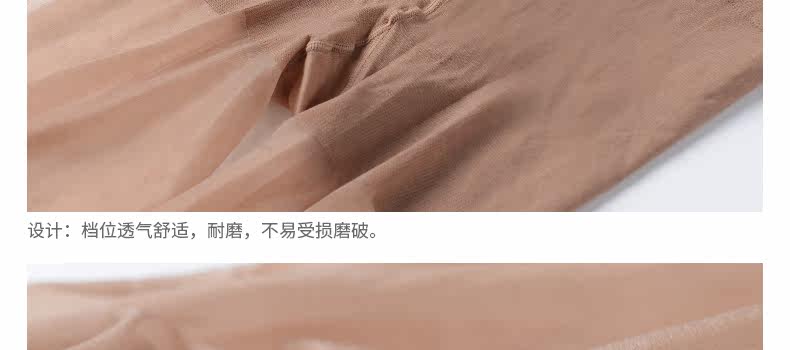 Chaussettes - collants RIME 1N70120EAS - Ref 776076 Image 21