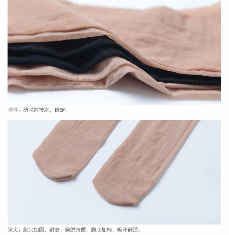 Chaussettes - collants RIME 1N70111EAS1 - Ref 774734 Image 12