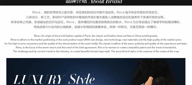 Chaussettes - collants RIME 1N70087EAS - Ref 776070 Image 31