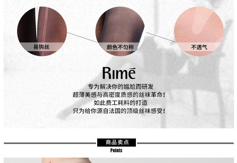 Chaussettes - collants RIME 1M70005EAS - Ref 765722 Image 9