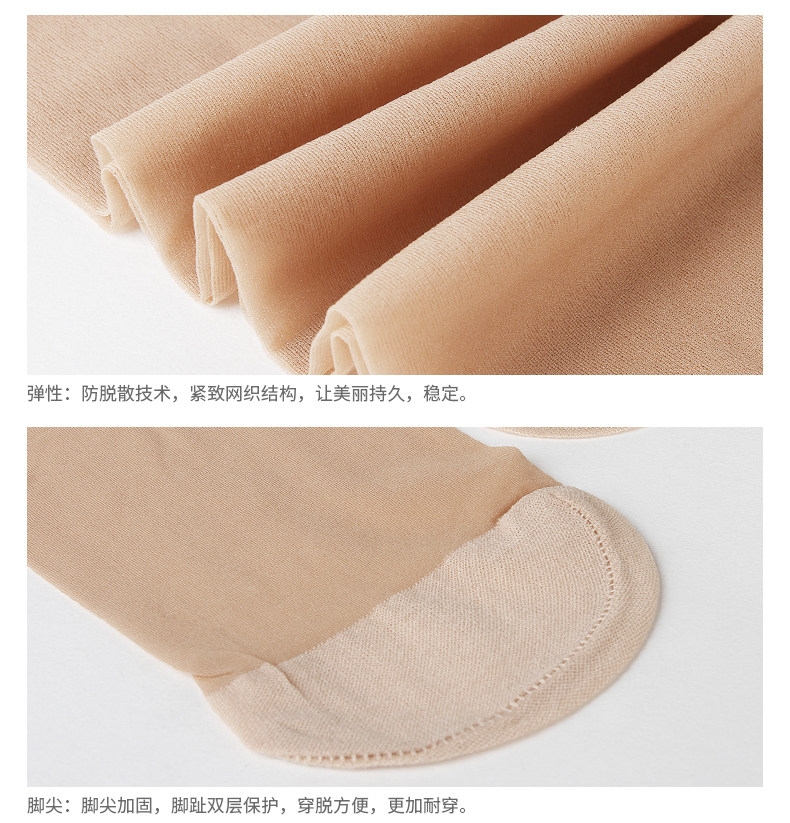 Chaussettes - collants RIME 1N70086EAS - Ref 776063 Image 15