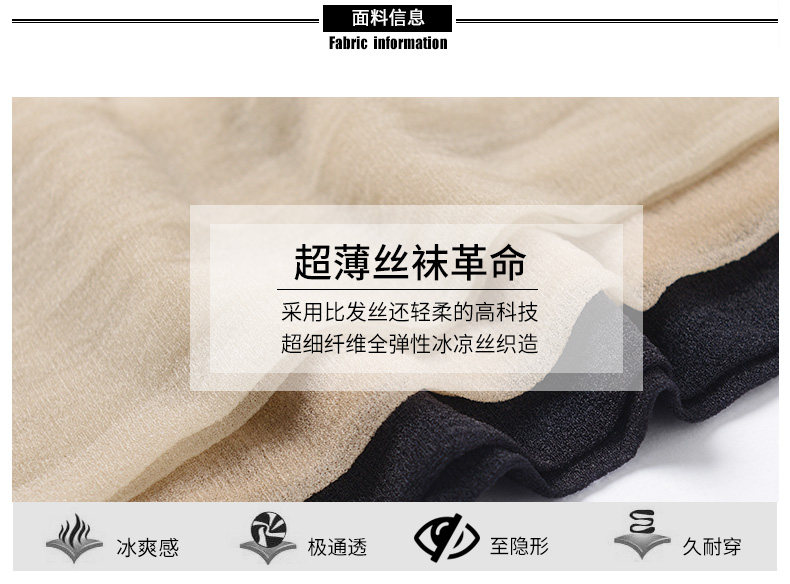 Chaussettes - collants RIME 1N70093EAS - Ref 754920 Image 7