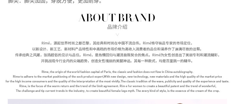 Chaussettes - collants RIME 1N70115EAS - Ref 776075 Image 24