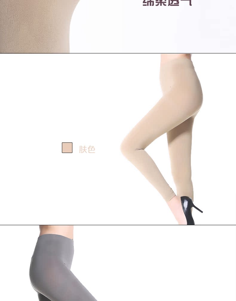 Chaussettes - collants RIME 1M70014FAS - Ref 773214 Image 15