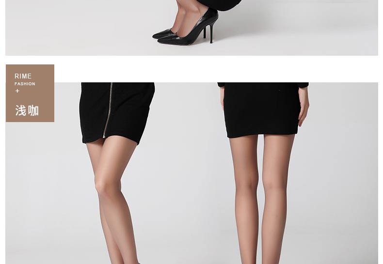 Chaussettes - collants RIME 1M70005EAS - Ref 765722 Image 15