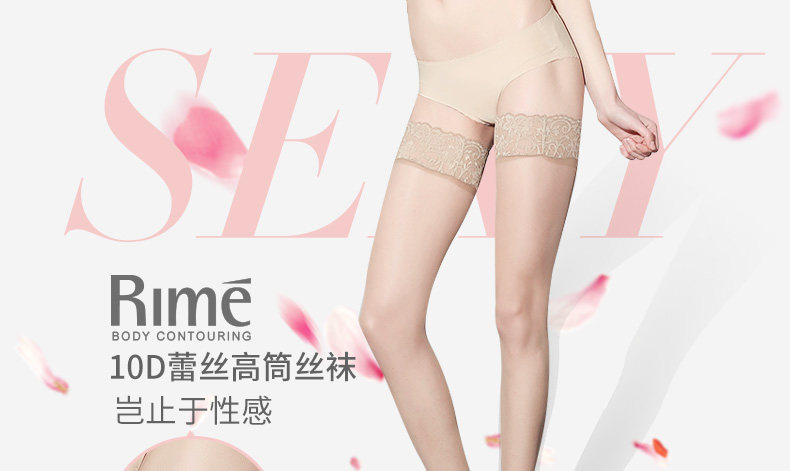 Chaussettes - collants RIME 1N70098EAS - Ref 775423 Image 6