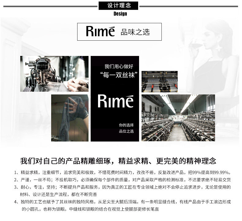 Chaussettes - collants RIME 1N70093EAS - Ref 754920 Image 15