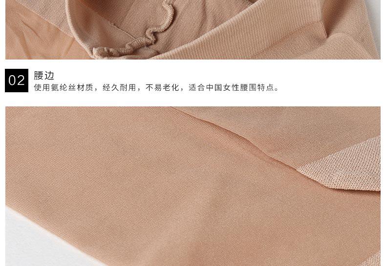 Chaussettes - collants RIME 1M70005EAS - Ref 765722 Image 21