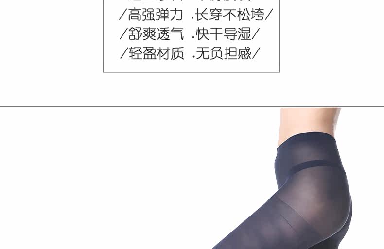 Chaussettes - collants RIME 1M70017FAW - Ref 776072 Image 17