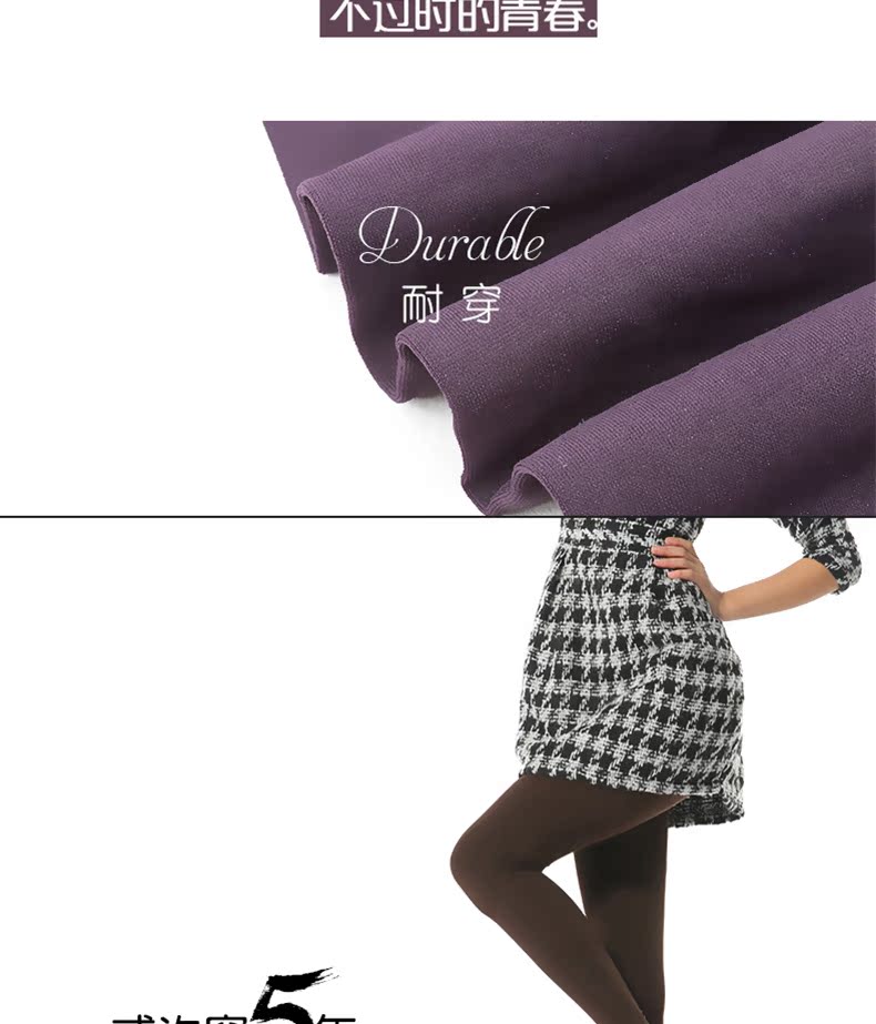 Chaussettes - collants RIME 1M70014FAS - Ref 773214 Image 13